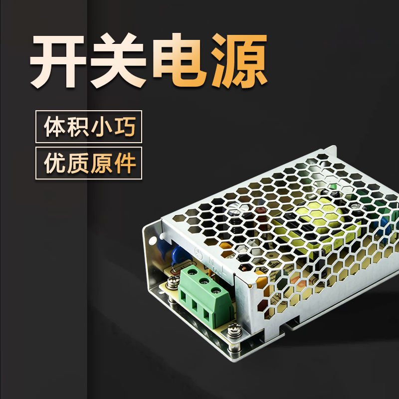 XD JX.XINGDIAN 开关电源 个高清大图