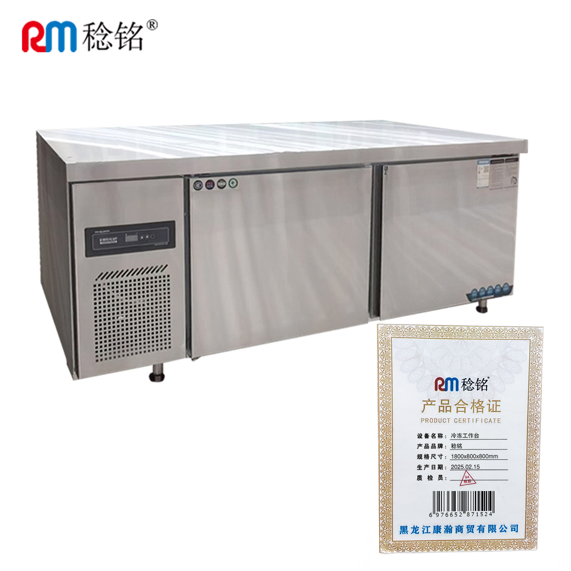 稔铭 冷冻工作台 1800*800*800mm 台高清大图