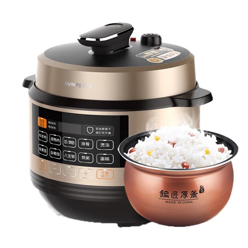 九阳(Joyoung)电压力煲Y50C-B353高清大图