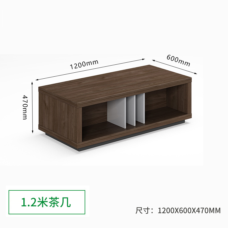 创世人 办公家具办公室木质茶几商务会客区接待室小型简易长茶几1.2米高清大图