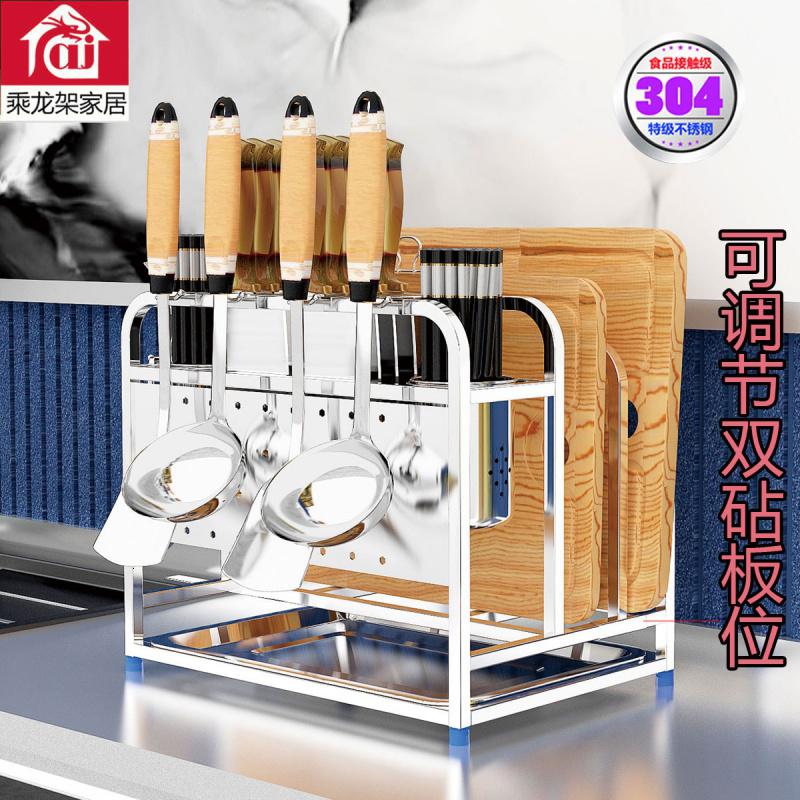 304不锈钢砧板架多功能刀架厨房置物架筷子菜板收纳架锅盖架落地 敬平 304不锈钢(带防护板)厨具架高清大图