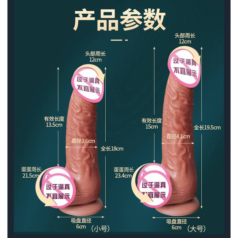 全自动伸缩摇摆吸盘震动棒无线遥控仿真阳具免提假阴茎加温热女用自慰器跳蛋插入式AV棒姬欲情趣玩具成人性用品大号电动按摩棒