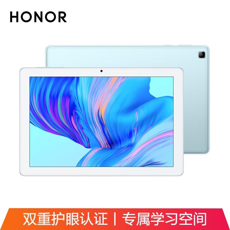 [全国联保]荣耀平板Z3 4GB+64GB WiFi版 薄荷绿 9.7英寸 Helio G80处理器 学习娱乐平板电脑 莱茵低蓝光护眼 学习模式 双扬声器 全高清屏
