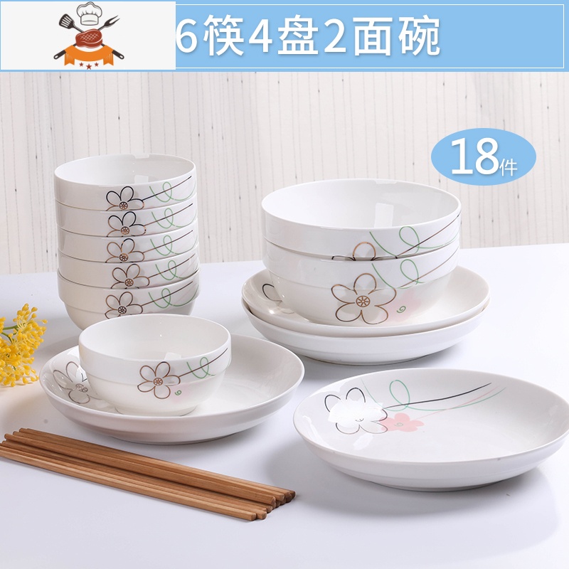 2-6人头碗碟套装 家用陶瓷吃饭碗盘子菜盘面碗汤碗大号简约创意 敬平 粉黛 6碗6筷4盘1汤古1汤勺高清大图