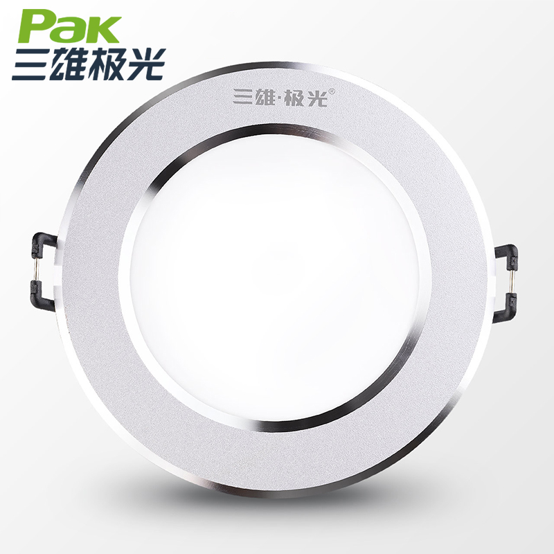 三雄极光led筒灯3W超薄嵌入式客厅洞灯吊顶过道家用射灯