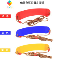 儿童秋千室外小孩防滑软板秋千便携带座椅摇椅户外单杠宝宝荡秋千真智力 软板秋千+绳子(默认随机 有要求备注颜色)玩具