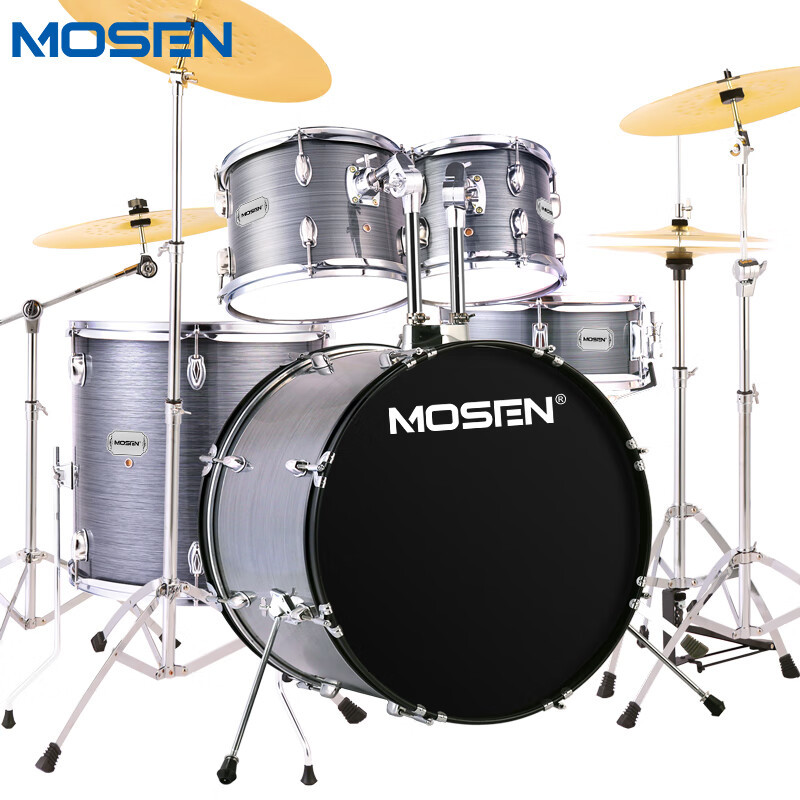 莫森(MOSEN)MS-130架子鼓 成年儿童爵士鼓考级专业演奏打击乐器鼓5鼓4镲