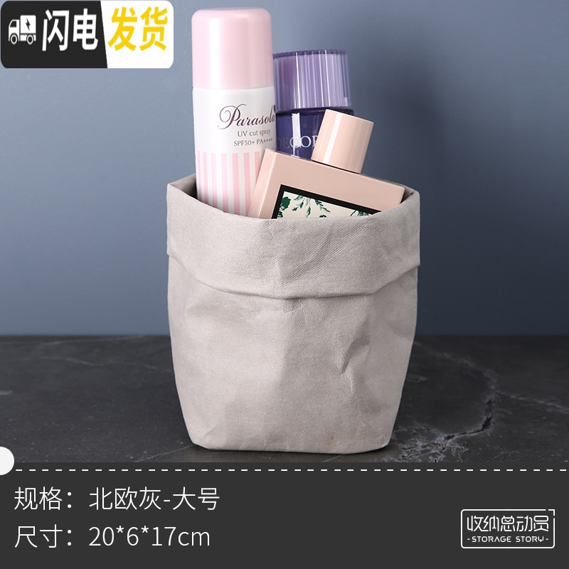 三维工匠ins风化妆刷收纳桶 牛皮纸装刷子的筒化妆品收纳盒桌面放梳子口红高清大图