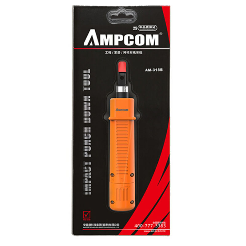 安普康 AMPCOM 网络模块110打线刀配线架打线工具线缆打线器AM318B