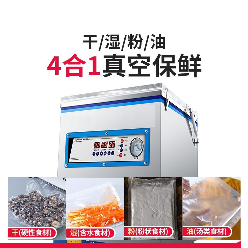 飞天鼠(FTIANSHU) HC-360S双泵升级版 真空包装机封口机 商用食品真空机干湿两用冷面大米砖打包装袋抽真空机