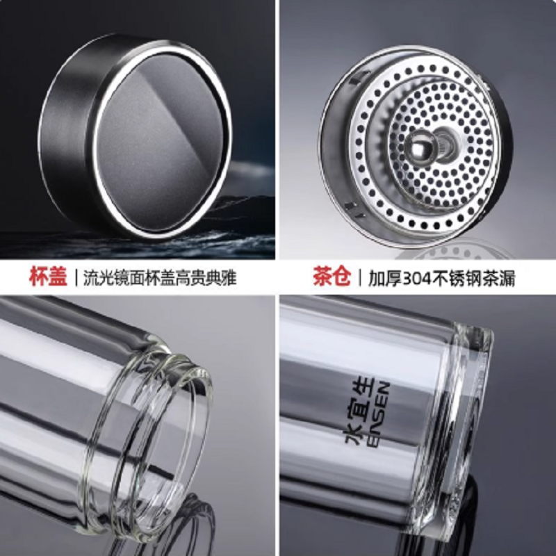 水宜生 380ML双层玻璃杯 男茶水分离杯 女水晶商务便携水杯 加厚隔热泡茶杯 G266高清大图
