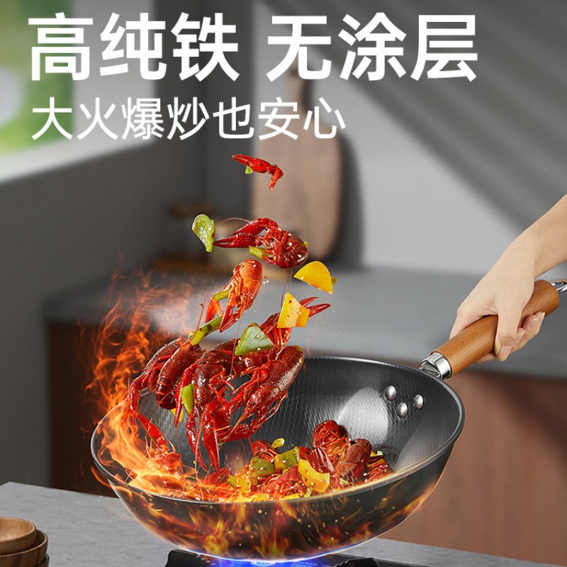 炊大皇臻钻铁炒锅32cmCG32ZZT高清大图