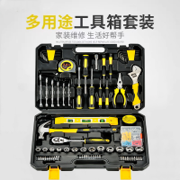 25件套212-25 家庭常用手动螺丝批螺丝刀组合套装工业级维修车载电工木工五金多功能多件可收纳工具箱