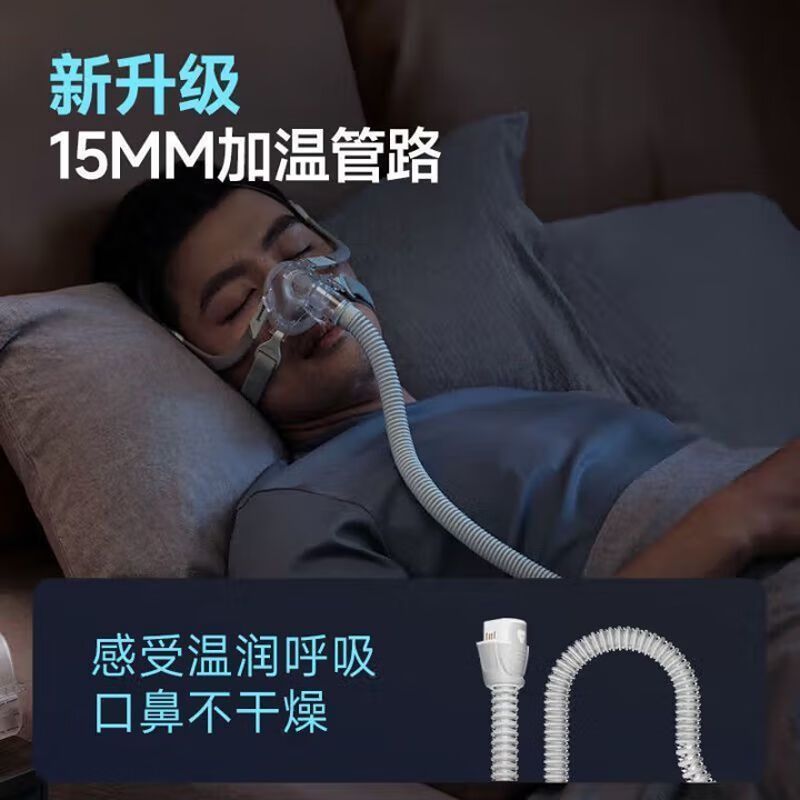 鱼跃呼吸机家用全自动睡眠暂停综合征止鼾器打鼾打呼噜YH680D高清大图