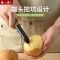 张小泉削皮刀刮皮刀厨房专用多功能土豆去皮神器水果削皮瓜刨8138