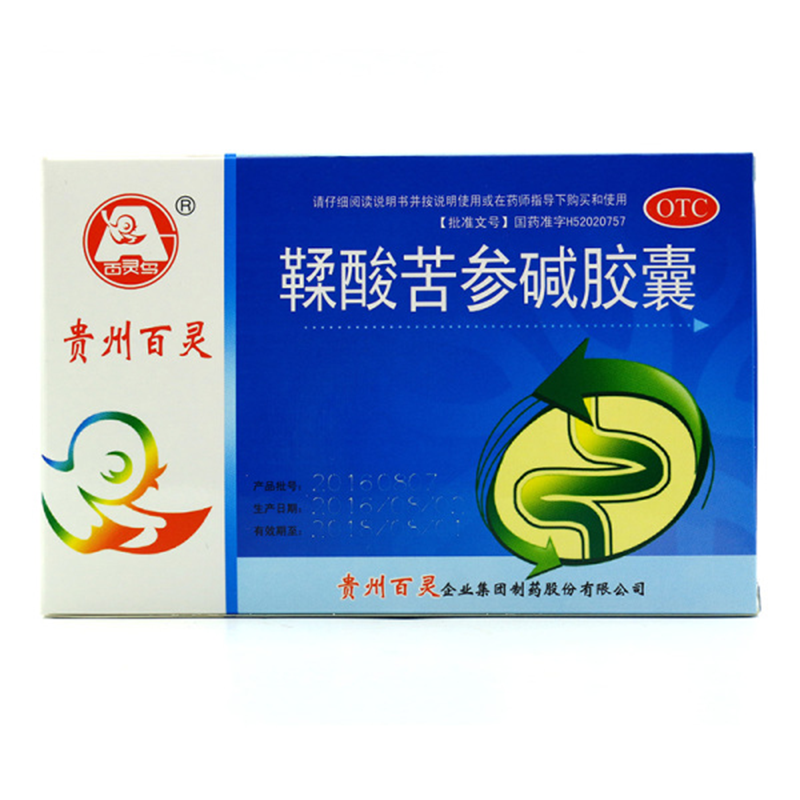 无货百灵鸟鞣酸苦参碱胶囊03g24粒318313