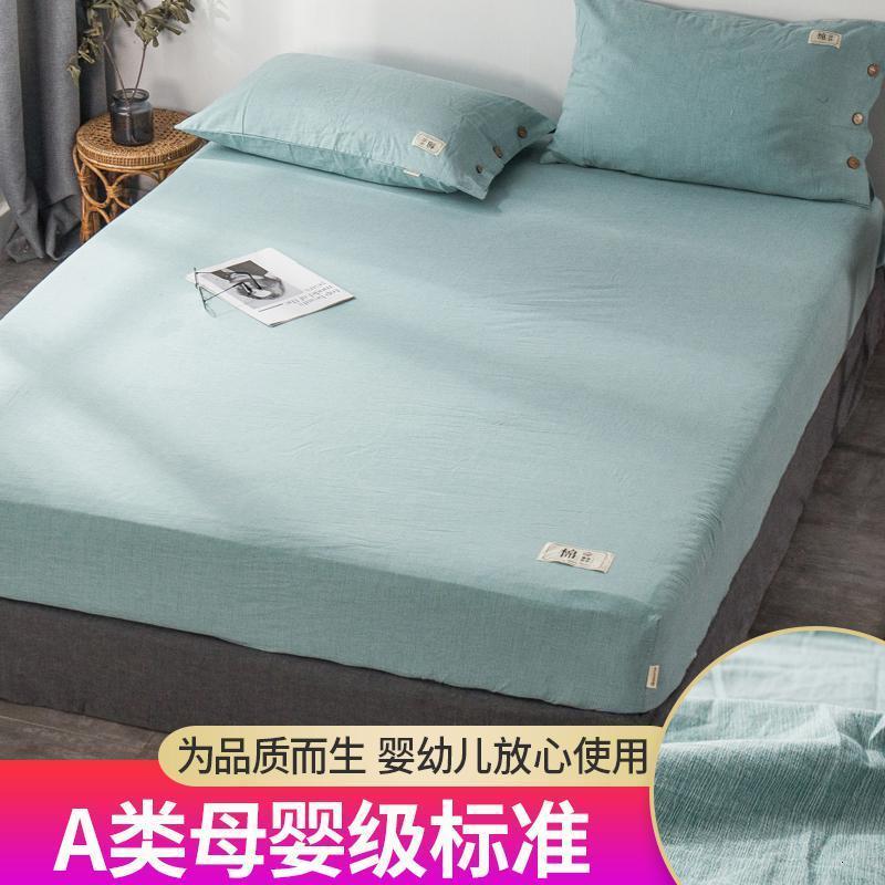 全棉床笠单件水洗纯棉床垫保护床罩防尘罩全包防滑固定床套_546_893 床笠：120x200cm常规【适合5-22cm内厚度使用】 自由棉—谧静蓝