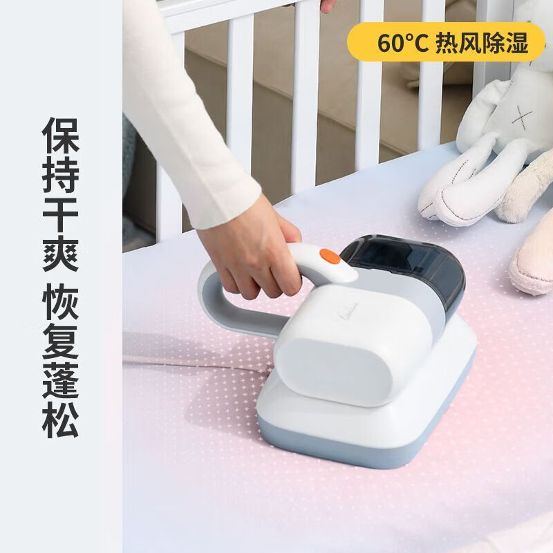 利仁(Liven)真空吸尘器 除螨仪 家用床上吸尘器强力扫床手持式CMY-J2476晨曦白高清大图