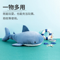 名创优品(miniso) 鲨鱼公仔-浅蓝22寸抱枕靠枕 大只 送女朋友生日礼物创意玩偶