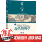 现代管理学 第3版