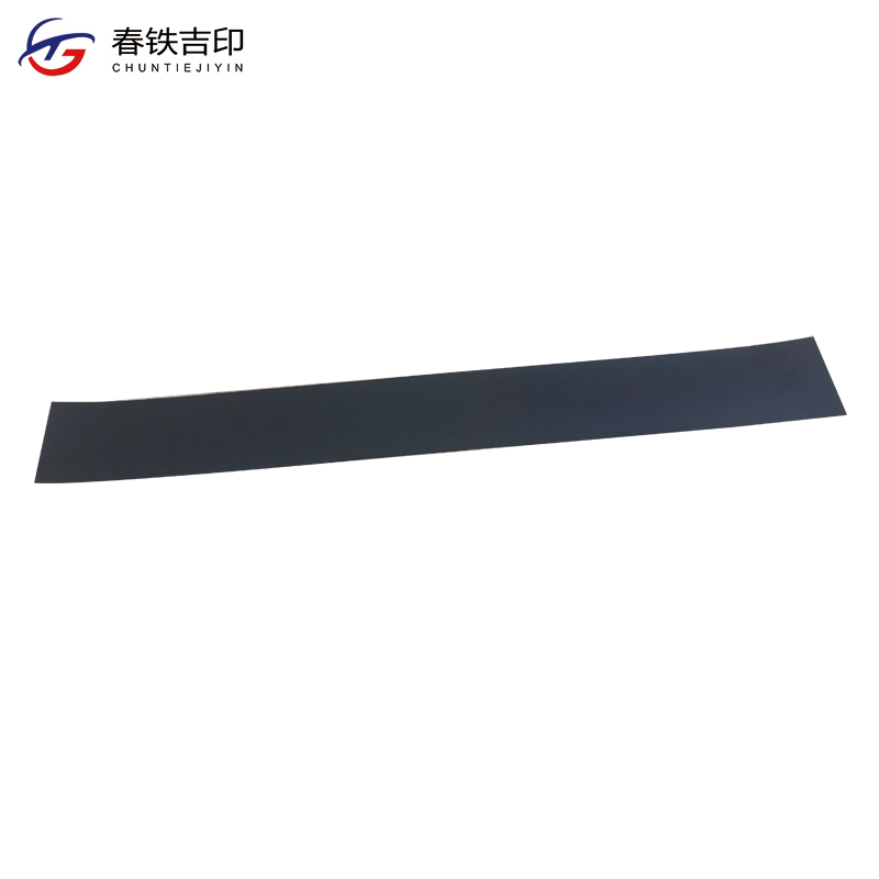 春铁吉印 磁吸贴 380*45mm 个高清大图