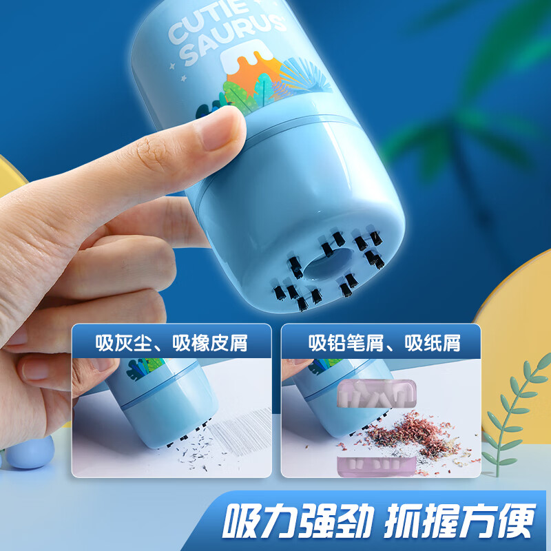 晨光 M&G 独角兽双电源电动文具套装礼盒 HAWP218237 16盒/箱高清大图
