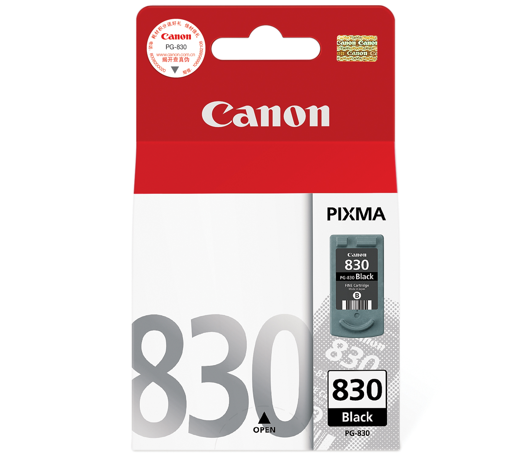 佳能(Canon)PG40CL41PG830CL831彩色适IP1180/1980 MX308/318 MP19高清大图