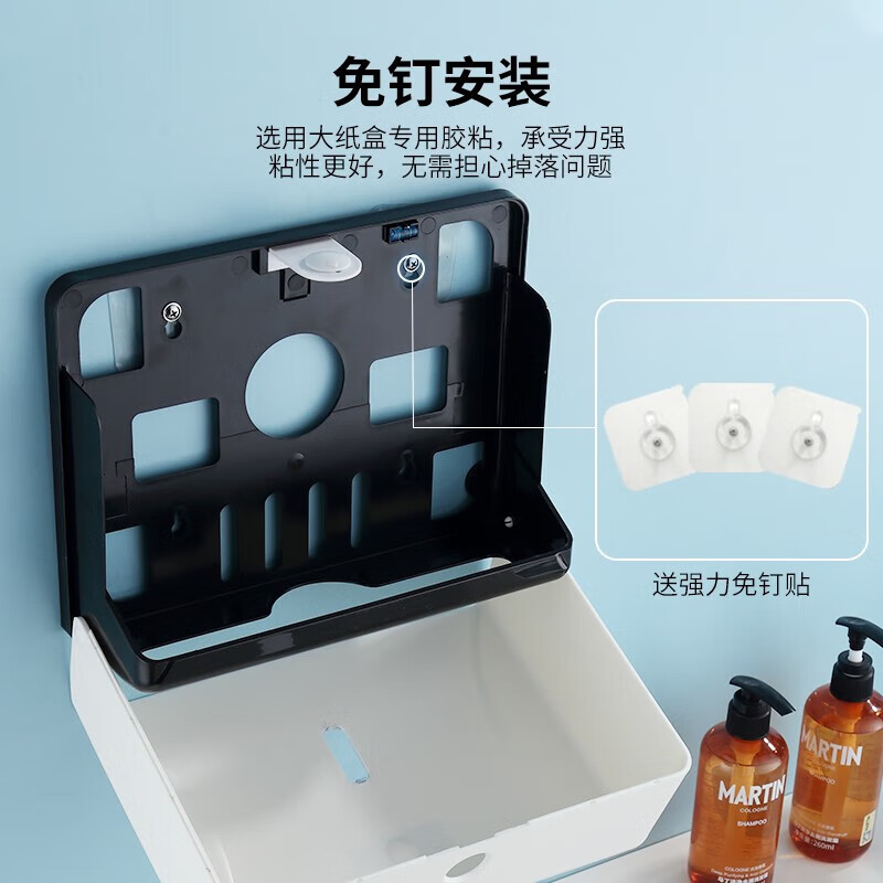 擦手纸盒 V-TH12白色[免打孔]高清大图