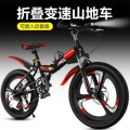 新款折叠山地车182022寸减震双蝶刹变速越野