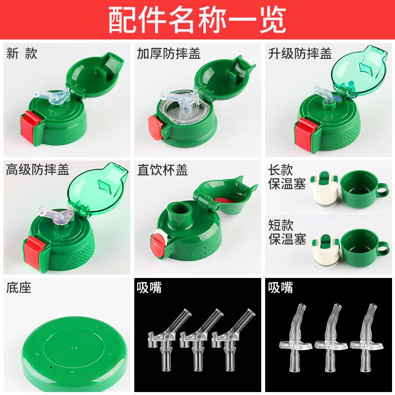 儿童保温杯通用配件时尚儿童水壶吸管杯手柄背带防漏原装水杯盖子 蜜桃粉 杯底