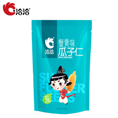 15元包邮  洽洽 瓜子仁180g*5袋 蟹黄味