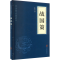 [M]战国策-9787550243750