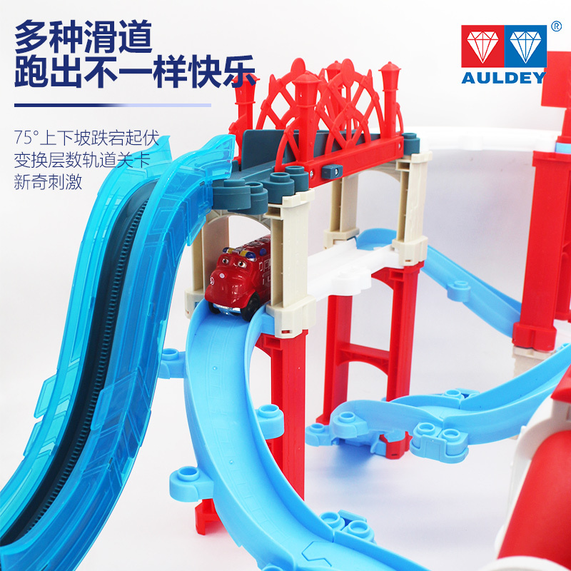 奥迪-恰恰特快豪华电动轨道套装303950