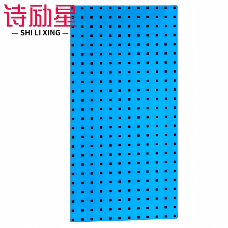 诗励星洞洞板高清大图