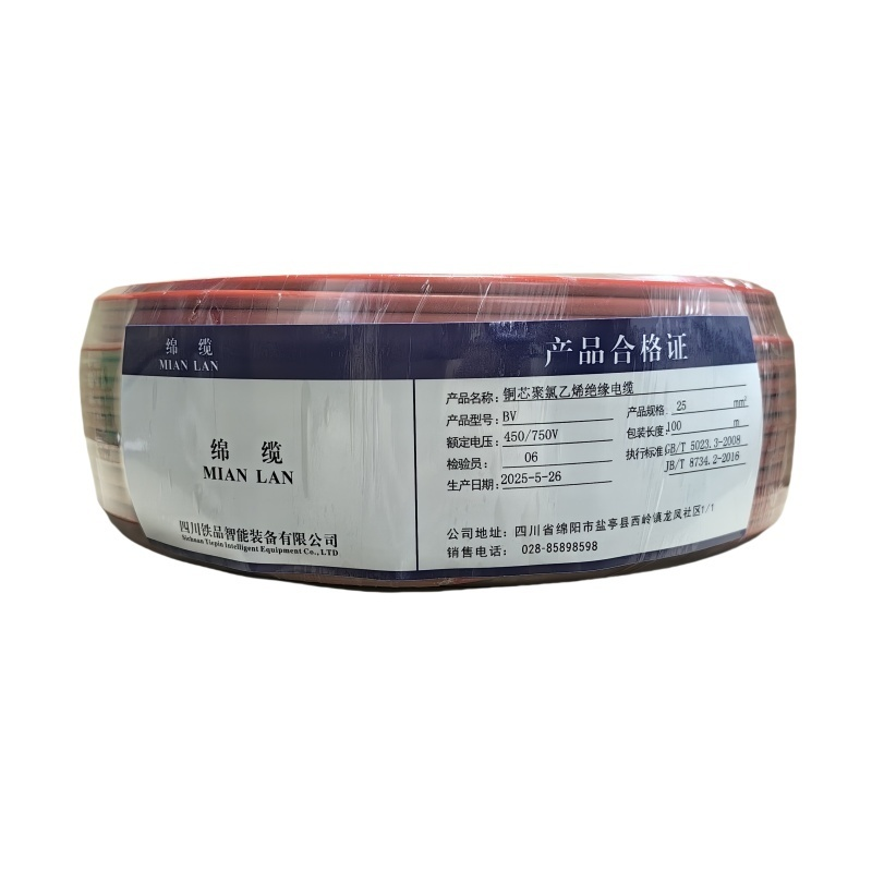 绵缆 铜芯聚氯乙烯绝缘电缆 BV-25红色450/750V 米高清大图