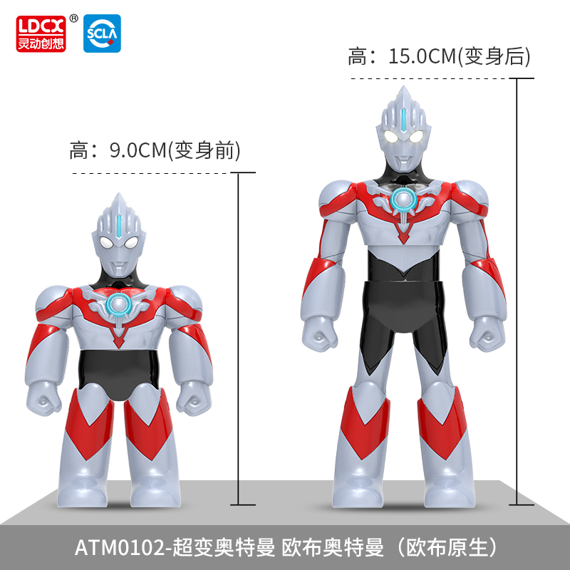 灵动创想超变奥特曼宇宙英雄男孩玩具儿童动漫欧布奥特曼(欧布原生)ATM0102高清大图