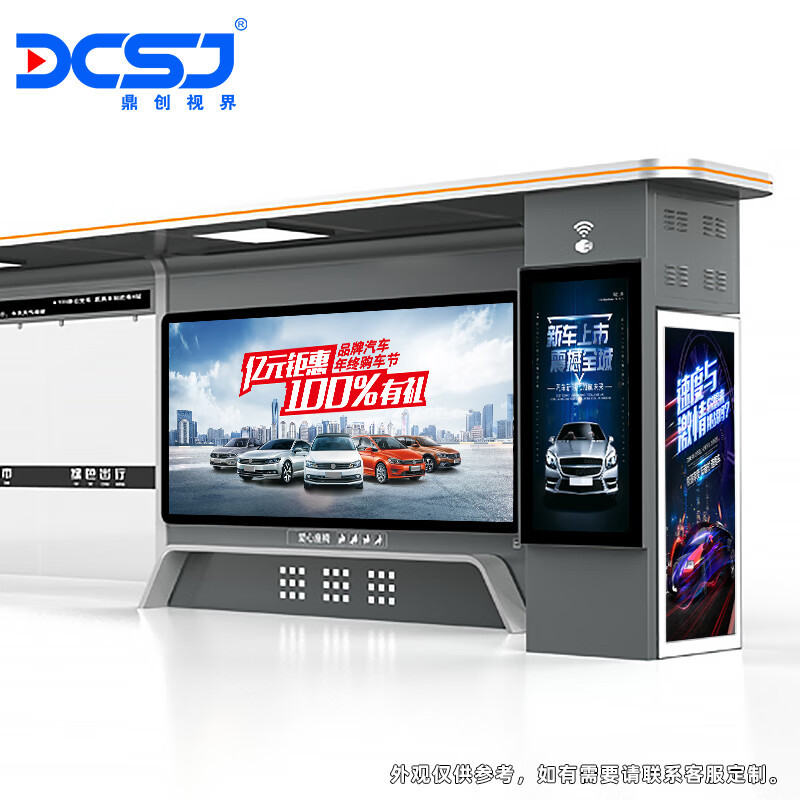 鼎创视界/DCSJ 显示屏 DC-HWBGJ0875 全彩色显示屏 室外 75英寸高清大图