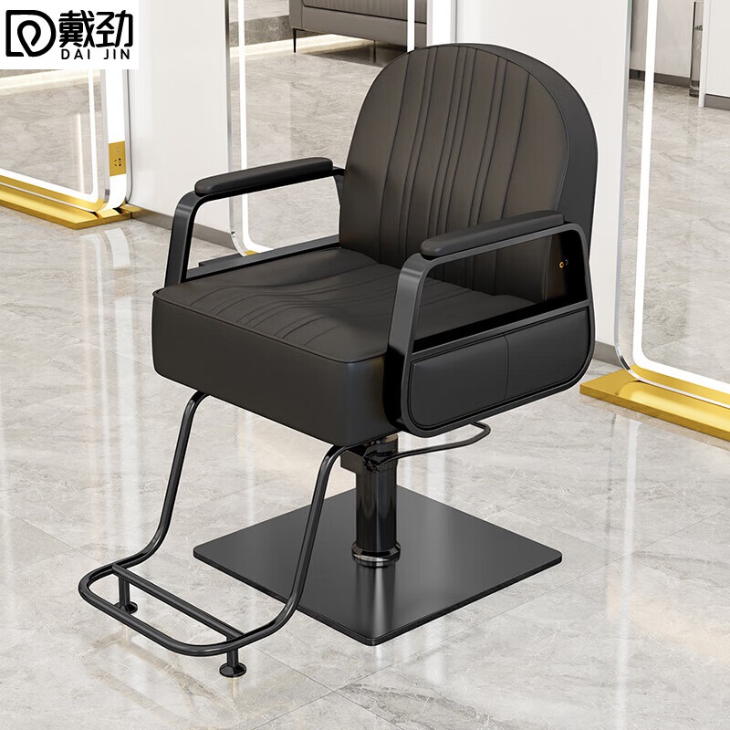 戴劲理发椅美发凳子发廊专用升降旋转可放倒剪发椅黑色不锈钢黑方盘