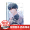 繁星旅途2 快看漫画 人气少年纯爱漫画 沉溺于你的光芒 校园青春双男主 天之骄子×泥潭白玉
