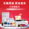 天威兼容兄弟BT6009 BT5009打印机连供墨水DCP-T300 T500W T310 四色套装【100ML+50M