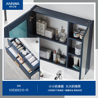 安华(ANNWA)浴室柜组合卫生间套装现代简约小户型洗漱一体陶瓷盆60/80CM