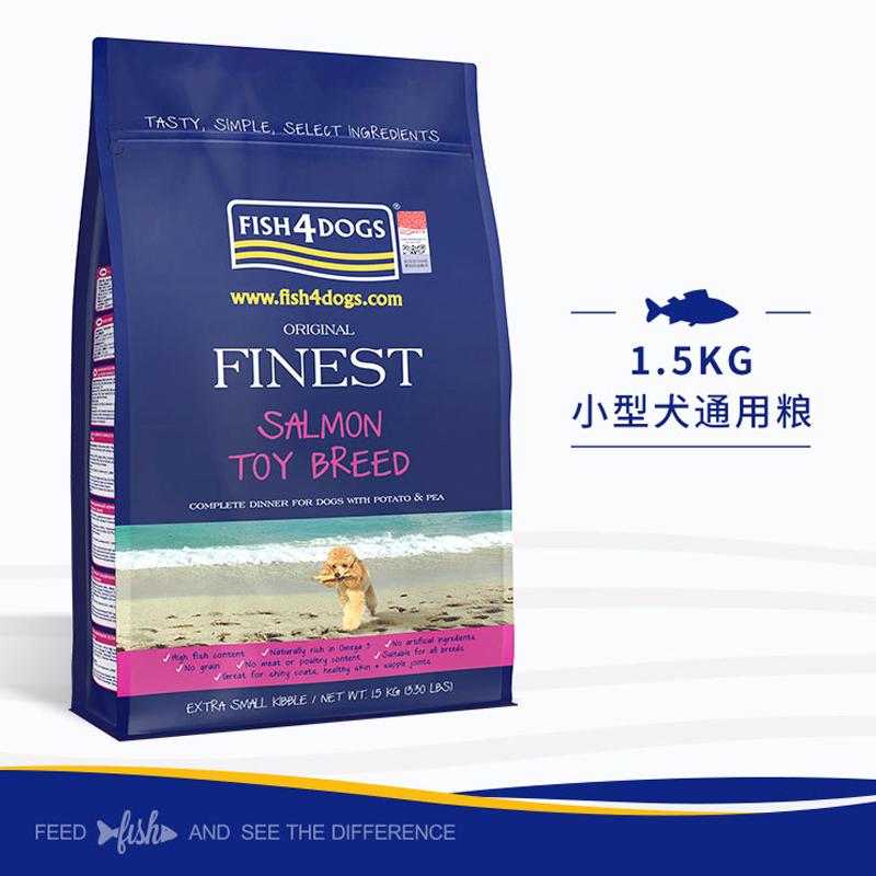 海洋之星全价宠物食品玩具犬犬粮 三文鱼配方(迷你颗粒)1.5KG