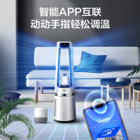 美的(Midea)净化风扇 无叶风扇空气循环家用低音智能电风扇遥控APP互联(不带加湿器)AMS150E-SJ