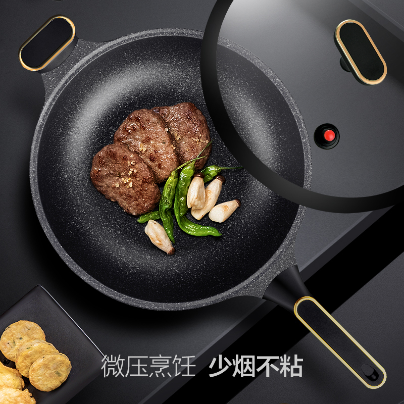 麦饭石不粘锅炒锅家用无烟炒菜锅电磁炉燃煤气灶适用无涂层平底锅新丰腾金典28cm+微压盖