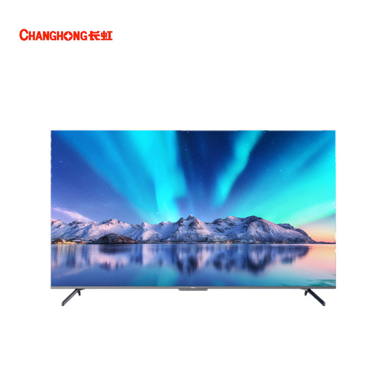长虹(CHANGHONG) 75Q7S 75英寸人工智能液晶电视机 (计价单位:台) 黑色