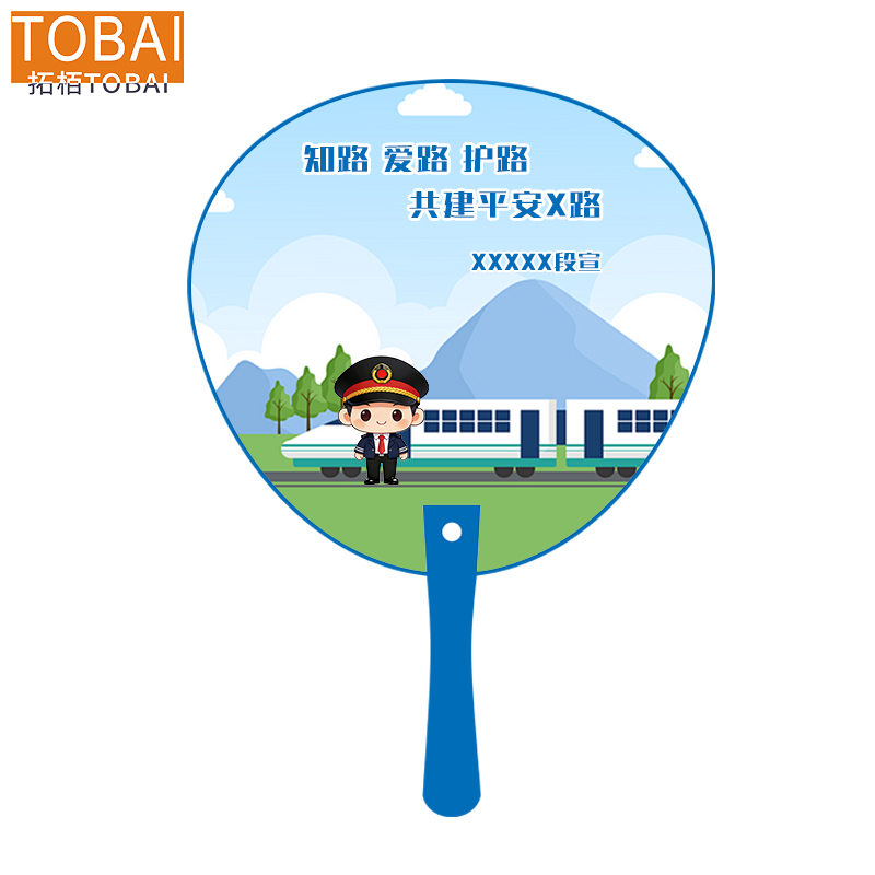 拓栢 商务宣传文具扇子套装 TBSZ30 把高清大图