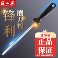 张小泉磨刀棒家用快速磨刀神器屠夫专用磨刀石菜刀剪开刃工具8138
