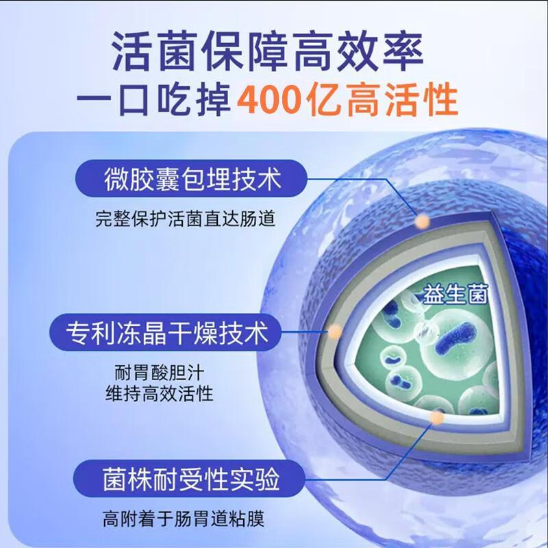 澳洲Nutrition Care/纽新宝NC 益生菌固体饮料20条装x3盒