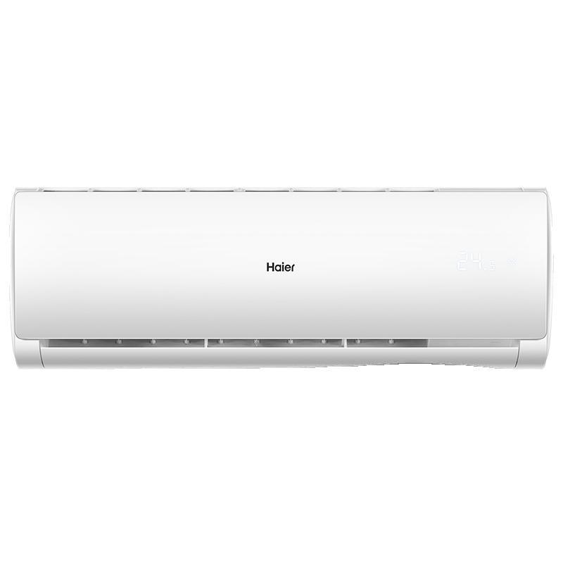 海尔(Haier)KFR-50GW/19HDA83U1 冷暖变频 壁挂式空调2P三级变频挂机