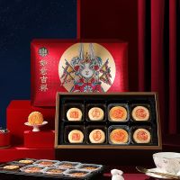 稻香村如意吉祥800g八味十六饼多口味传统月饼礼盒装中秋送礼团购